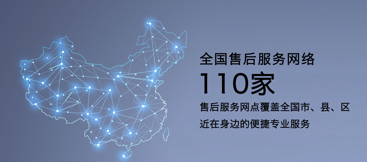 7*24小时无忧售后