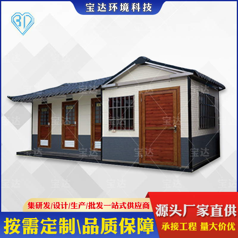 户外街道环卫公共厕所  工地临时可移动公共厕所
