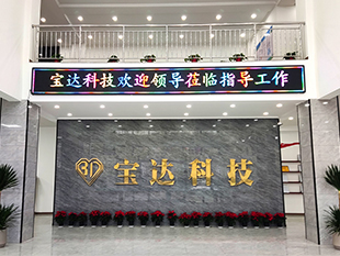 企业一角