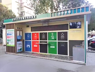 某小区智能垃圾房 现代小区垃圾分类房定制款式